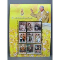 ราคา แสตมป์แพ็คเกจพิเศษชุดเฉลิมพระชนมพรรษา6รอบ (ชุด2) ปี2542 (40815168444)