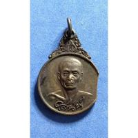 ราคา เหรียญรุ่นแรก (ควายขวิด) ปี 2520หลวงพ่อเสน่ห์ วัดพันสี จ.อุทัยธานี (20889730170)