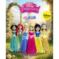 ราคา [ลิขสิทธิ์แท้] ตุ๊กตาเจ้าหญิงดิสนีย์ Disney Princess แอเรียล เบลล์ ซินเดอเรลล่า จัสมิน สโนว์ไวท์ ออโรร่า (52807947853)