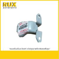 ราคา Suzuki บานพับประตูหน้าตัวล่าง ด้านขวา Ciaz (AVB412), Swift 1.2 (AZF412)(ZC72), Ertiga (AVI414) (69330M68L00-000) แท้ (26561132462)