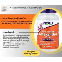 ราคา พร้อมส่ง- NOW Foods, Astaxanthin, 10 mg, 60 Softgels (BBF 02/29) (45700995589)