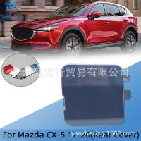 ราคา เหมาะสําหรับ 17-20 MazdaMazdaCX5 CX-5 ด้านหลัง Trailer ฝาครอบด้านหลังกันชน Trailer Hook Eye Mask ฝาครอบรถอุปกรณ์เสริมอุปกรณ์ตกแต่ง (41879305616)