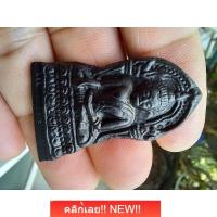ราคา พระพุทธชินราช ใบเสมา รุ่นปิดทอง ปี 2547 เนื้อเหล็กน้ำพี้ มีโค๊ต ราคาจอง 1,599 บาท รับประกันพระแท้ (42330363761)