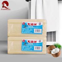 ราคา สบู่ซักผ้า สบู่ซักผ้าน้ำมันมะพร้าว สบู่ซักผ้าขาวน้ำมันมะพร้าวของแท้ สบู่น้ำมันมะพร้าวซักผ้า สบู่ขจัดคราบ 200 กรัม (18389524201)