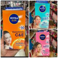 ราคา Nivea Sun C&E SPF50 PA+++ 7ml. นีเวีย ซัน ซีแอนด์อี SPF50 PA+++ ขนาด 7 มล. … (29169223478)