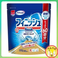 ราคา Finish ผลิตภัณท์ล้างจาน ชนิดเม็ด ก้อนล้างจาน เครื่องล้างจาน 60 เม็ด Detergent Solid Tablet Power Cube フィニッシュパワーキューブ (11797311622)