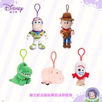 ราคา Toy Story Jewelry Ham Pig Pixar Fork Hug Dragon Plush Doll Buzz Lightyear Cute (47304473233)