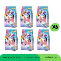 ราคา (6 ถุง) แจ๋ว 1000 กรัม (43169049210)