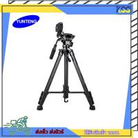 ราคา ขาตั้งกล้อง ขาตั้งมือถือ Yunteng VCT-60 Tripod For Camera/Smart Phone รับประกัน 6 เดือน (17063034286)