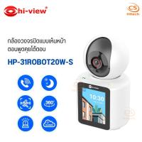 ราคา กล้องวงจรปิด WiFi 2MP เห็นหน้าตอนพูดคุยโต้ตอบ รุ่น HP-31ROBOT20W-S (28300050010)