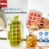 ราคา กล่องน้ำแข็ง ถาดทำน้ำแข็ง เครื่องดื่มเย็น ถ้วยกาแฟ ถ้วยน้ํา พร้อมฝาปิด ที่ทำน้ำแข็ง แก้วน้ำ 500ml ถาดน้ำแข็ง (42200678545)
