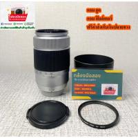 ราคา เลนส์ซูม fuji 50-230 fuji50-230 พร้อมจัดส่ง (45559364627)
