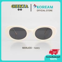 ราคา GEEKTA MANJOO - Ivory แว่นกันแดด แบรนด์เกาหลี (22575802874)
