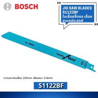 ราคา ใบเลื่อยจิ๊กซอ 1ชิ้น/แพ็ค รุ่น S1122BF BOSCH JIG SAE BLADE S1122BF BIM สำหรับเครื่องเลื่อยชัก (22870115816)