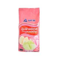 ราคา แป้งทำขนมปุยฝ้ายสำเร็จรูป (2915352000)