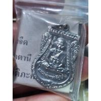 ราคา เหรียญเสมาหลวงปู่ทวดวัดช้างให้ จัดสร้างปี 2555 หน้าเลื่อนชุบนิเกิ้ล จังหวัดปัตตานีพร้อมซองเดิมๆ รับประกันพระแท้ (26600418496)