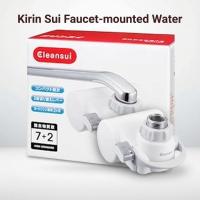 ราคา Kirin Sui Faucet-mounted Water Purifier (49603843471)
