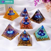 ราคา สินค้าใหม่พร้อมสต็อกลูกบอลคริสตัลธรรมชาติสิบสองกลุ่มดาวอีพ็อกซี่พีระมิดเครื่องประดับคริสตัลหินบดสิบสองกลุ่มดาวตกแต่งเครื่องปร20260407 (57008340216)