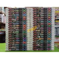 ราคา สัประยุทธ์ทะลุฟ้า 1-40 เล่มจบ+ที่คั่น/ขายยกชุด/นิยายจีนแปล/มือสองสภาพบ้าน(SL) (22840392428)