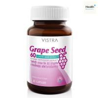 ราคา VISTRA Grape Seed Extract 60 mg 20 cap วิสทร้า เกรพซีด 60 มก. สารสกัดจากเมล็ดองุ่น 20 เม็ด *** {1072} **** (20980218707)