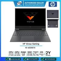 ราคา (E-TAX)HP Notebook Victus Gaming 16-d0268TX Intel Core i5-11400H/8GB/512GB/GTX 1650 4GB/16.1"/Win11/รับประกันศูนย์ 2ปี (18315761590)