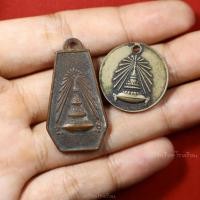 ราคา เหรียญที่ระลึก จุฬาลงกรณ์มหาวิทยาลัย มีมาแบ่งปัน2เหรียญ 2แบบ (42575268743)