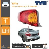 ราคา TYC ไฟท้าย TOYOTA ALTIS ปี 2008-2009 (1747056802)