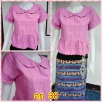 ราคา เสื้อลูกไม้คอบัว (1419361997)