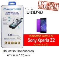 ราคา P-One ฟิล์มกระจก Sony Xperia Z2 / โซนี่ เอ็กซ์พรีเรีย แซด2 / เอ็กซ์พรีเรีย แซด2 หน้าจอ 5.2" แบบไม่เต็มจอ (2862967285)