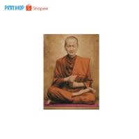 ราคา Pinn Shop ชุดปักครอสติช : สมเด็จพระพุฒาจารย์โต (CP-07) (11177881027)