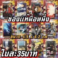 ราคา Evangelion อีวานเกเลี่ยน การ์ดพลาสติกของแท้ (28369366054)