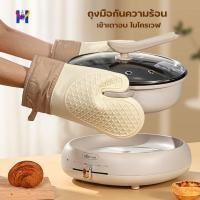 ราคา ถุงมือ ซิลิโคน กันความร้อน กันลื่น ถุงมือไมโครเวฟ ถุงมือกันความร้อน สำหรับเตาอบ (28055097099)