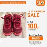 ราคา รองเท้าผ้าใบเด็ก รองเท้าผ้าใบแบรนด์แท้มือสองสภาพนางฟ้า jordan (1729589013)