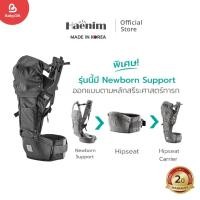 ราคา เป้อุ้มเด็กเพื่อสุขภาพแรกเกิด – 3 ปี Haenim 9 Plus Hipseat Carrier พิเศษ! รุ่นนี้มี Newborn Support (944406395)