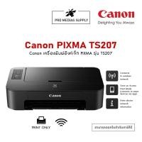 ราคา Canon Pixma TS207 Inkjet Printer เครื่องพิมพ์อิงค์เจ็ท (24988220210)