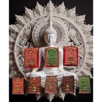ราคา พระสมเด็จสายรุ้งหลวงพ่อแพฝังตะกรุด 3 กษัตริย์ วัดพิกุลทอง สิงห์บุรี ปี 36-37 (29116673028)