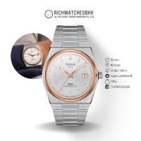 ราคา นาฬิกา TISSOT รุ่น PRX POWERMATIC 80 (T137.407.21.031.00) (9580824398)