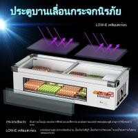 ราคา แผงขายมือถือตู้แช่แข็งตู้โชว์สดตู้โชว์ตู้เย็นขนาดเล็ก (44329488640)