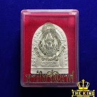 ราคา พระไพรีพินาศ วัดบวรนิเวศ ปี2553 พร้อมกล่องเดิม สวยคมๆ (26626938831)