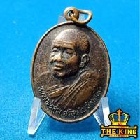 ราคา เหรียญหลวงพ่อคูณ ปริสุทโธ วัดบ้านไร่ จ.นครราชสีมา รุ่นกูให้ศิษย์รวย (43077053677)