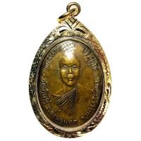 ราคา K396 เหรียญหลวงพ่อคูณ รุ่นแรก วัดแจ้งนอก ปี2512 เนื้อทองแดงรมดำ ขนาด2.5x4ซม. (23635313271)