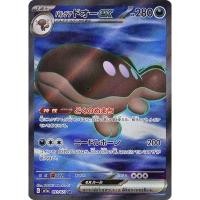 ราคา Paldean Clodsire ex 091/073 SR [SV1a] Triplet Beat Pokemon Card Game TCG Single Card [Genuine Japanese] (56006239113)