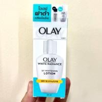 ราคา Olay white radiance 3in1 UV whitening lotion 30ml.(Spf15) (โฉมใหม่) (21690734558)