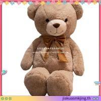 ราคา ตุ๊กตาหมี หมีขนนุ่ม ของเล่นตุ๊กตา ยักษ์ 90/120/140/160CM ตุ๊กตาตัวใหญ่เท่าคน โอบกอดความนุ่มนวล (46259414265)