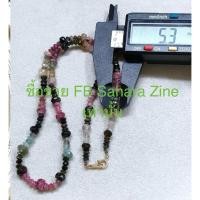 ราคา สร้อยหินทัวร์มาลีนแท้ สีสวย ตะขอทอง 18K (25698055099)