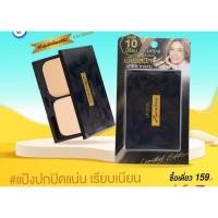 ราคา แป้งตลับ ยูสตาร์ ซิกเนเจอร์ คอมแพ็ค ฟาวน์เดชั่น SPF25 ขนาด 9 กรัม ของแท้ ราคาถูกพิเศษ (19596512242)