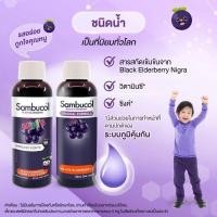 ราคา ของแท้ ฉลากไทย Sambucol Black Elderberry Mini's Liquid แซมบูคอล แบล็ค เอลเดอร์เบอร์รี่ มินิส์ ชนิดน้ำ 120ml (27655701447)