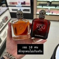 ราคา (สินค้าป้ายไทย ‼️ หอมมากกกก) GIORGIO ARMANI STRONGER WITH YOU PARFUME / INTENSELY EDP (43953579484)