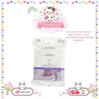 ราคา 1 ซอง Intimi Feminine Cleansing Wipes แผ่นเช็ดทำความสะอาดสำหรับจุดซ่อนเร้น (10แผ่น) (53859485855)