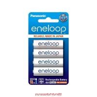 ราคา Panasonic Eneloop Rechargeable 2000mAh Ni-MH Battery AA 1.2V 1แพ็ค 4ก้อน By memory (54505476294)